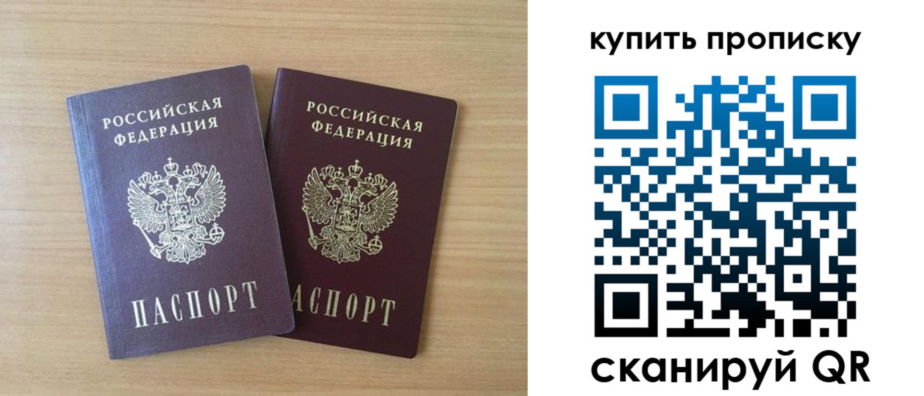 временная регистрация гарантия в Касимове