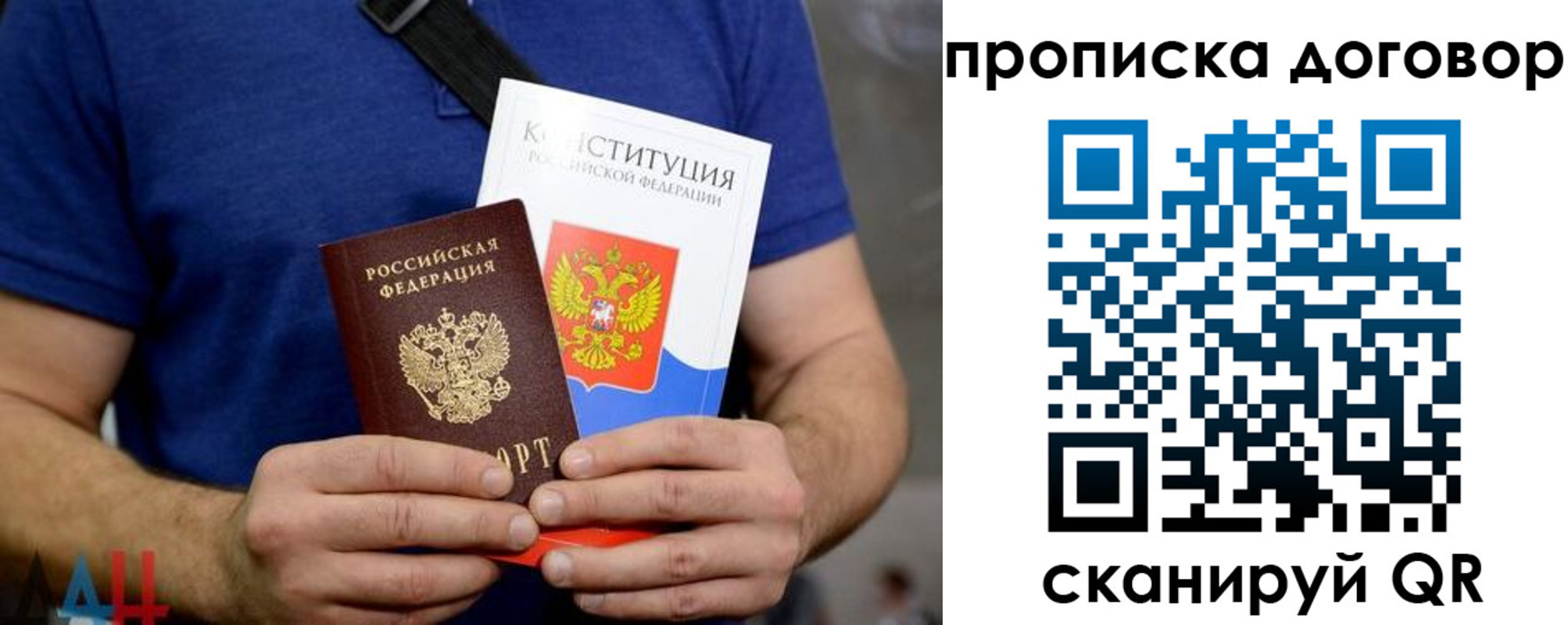 миграционный учет в Касимове