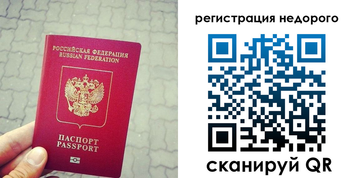 регистрация для дет. сада в Касимове