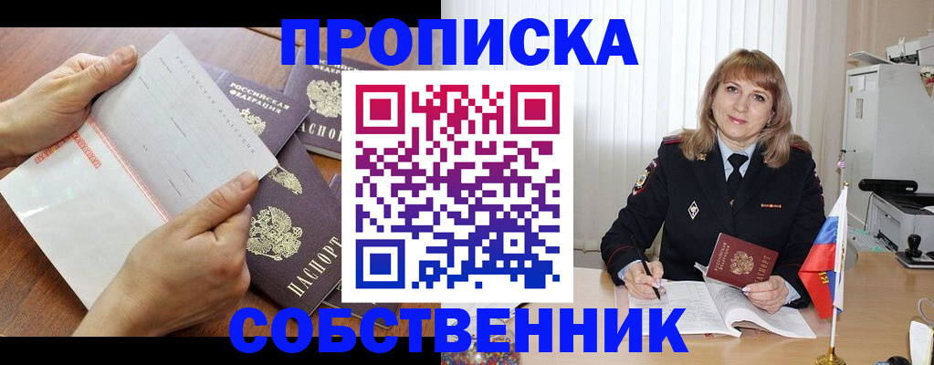 регистрация для дет. сада в Касимове