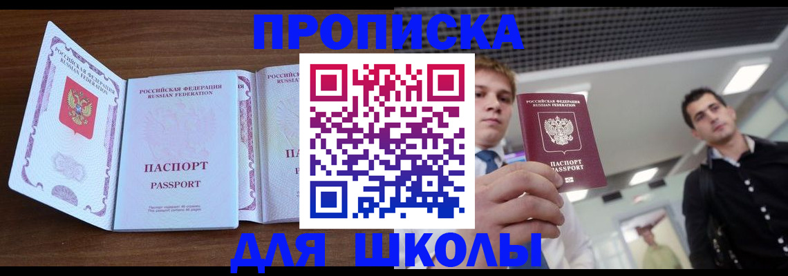 миграционный учет в Касимове