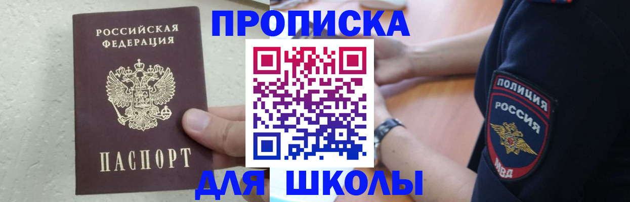 пропишу в квартире в Касимове